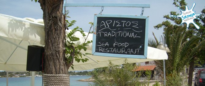 Aristos - taverna Grčke tradicionalne kuhinje