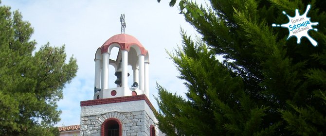 Metagitsi - zvonik crkve Svete Petke